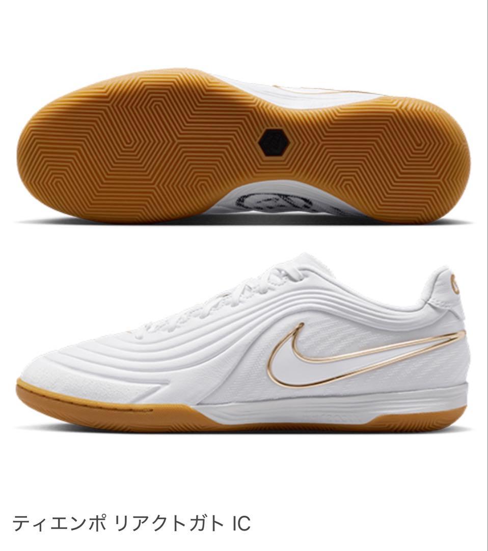 Nike ティエンポ　リアクトガト IC ホワイト/ゴールド　27cm