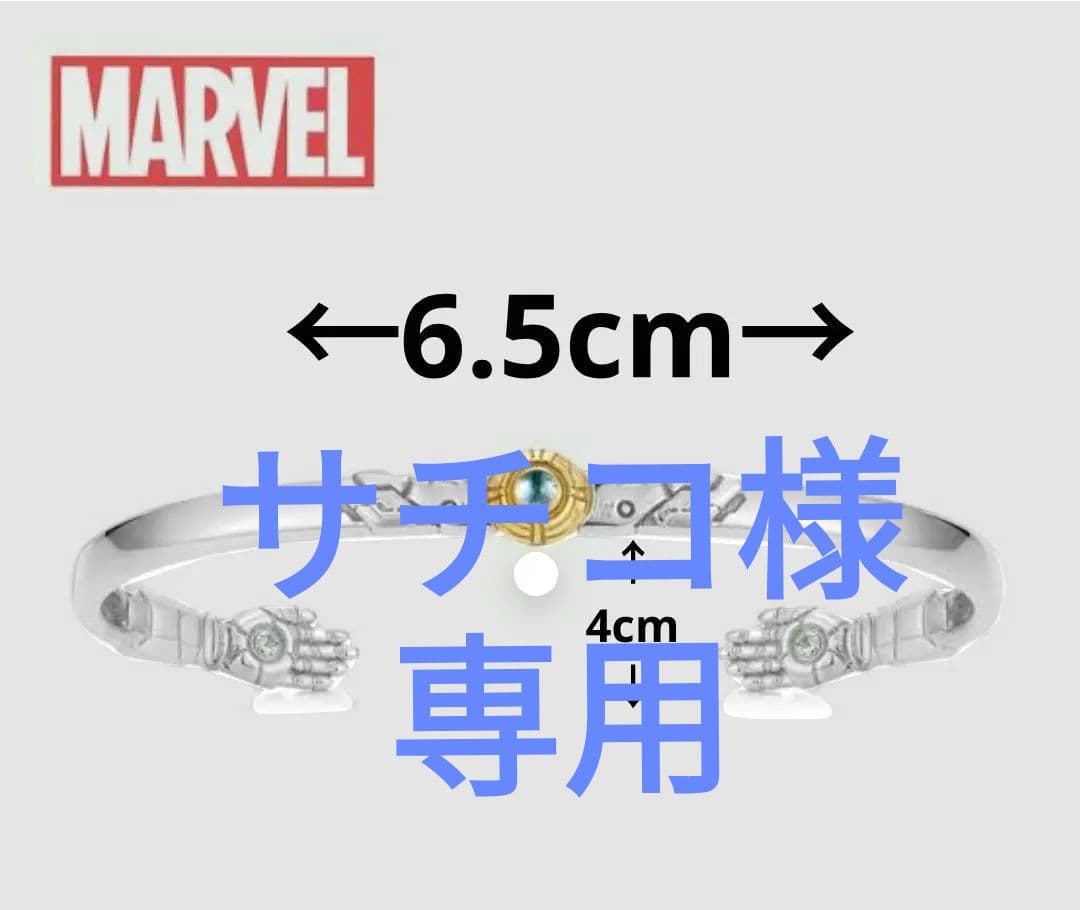 ディズニー　MARVEL　アイアンマン　バングル　シルバー925