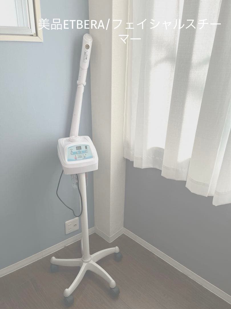 引き取り歓迎/ETBERA /フェイシャルスチーマー