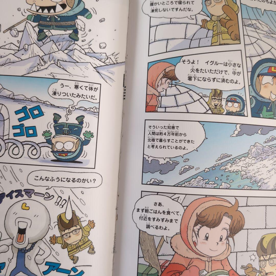 科学漫画サバイバルシリーズ　かがくるBook　47冊