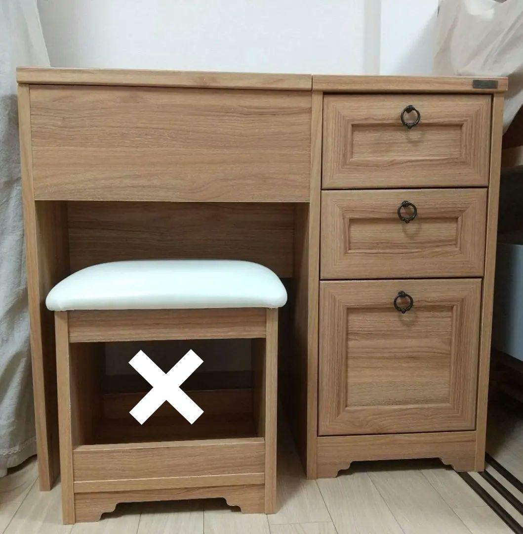 木目調ドレッサー（スツール別売有）