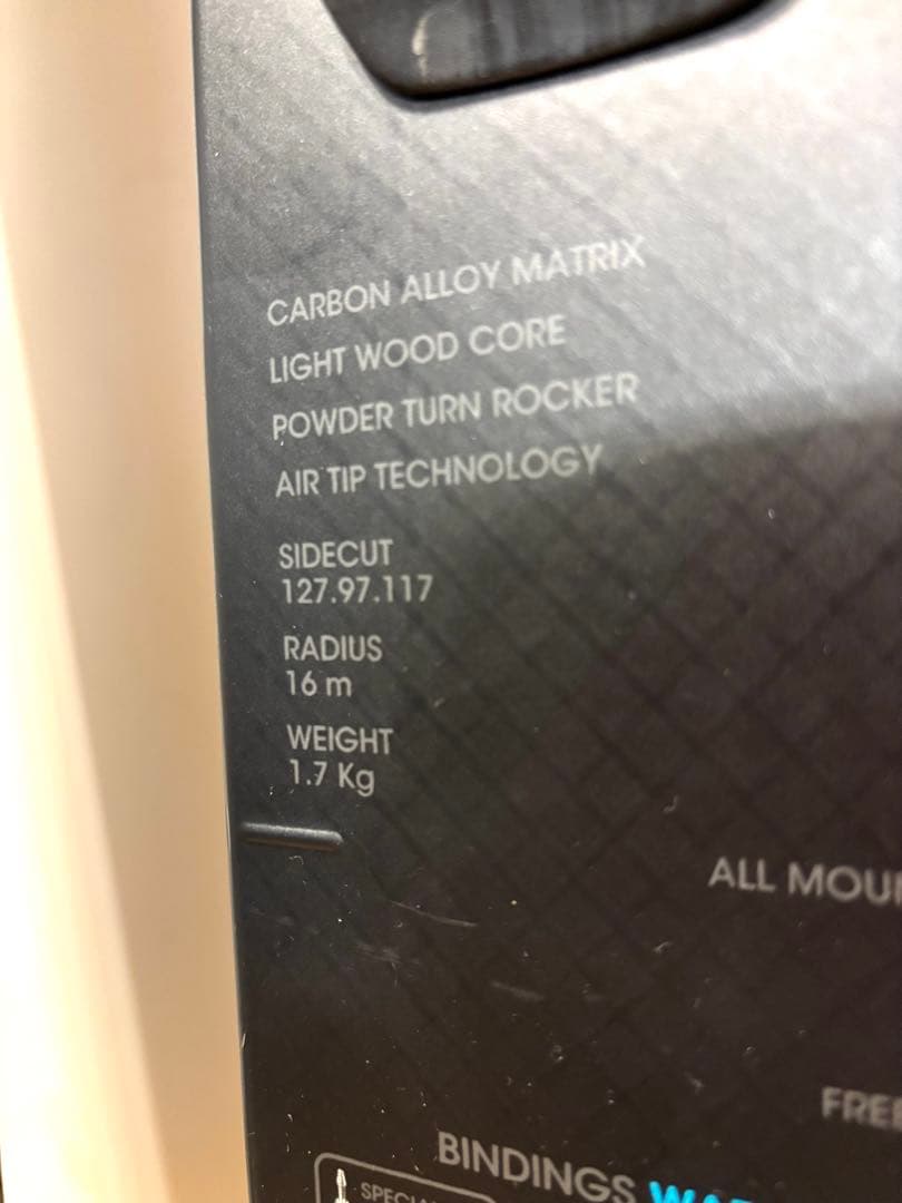 ロシニョール　SKY7HD　172cm ツアーにも最適