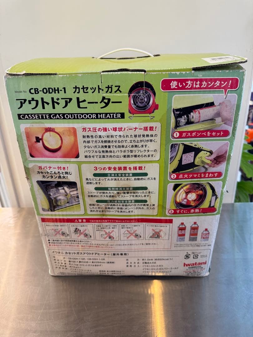Iwatani カセットガス アウトドアヒーター CB-ODH-1キャンプ