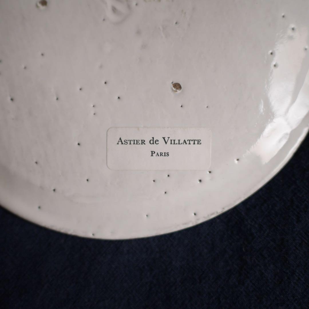 Astier de Villatte アスティエ・ド・ヴィラット 皿【未使用】