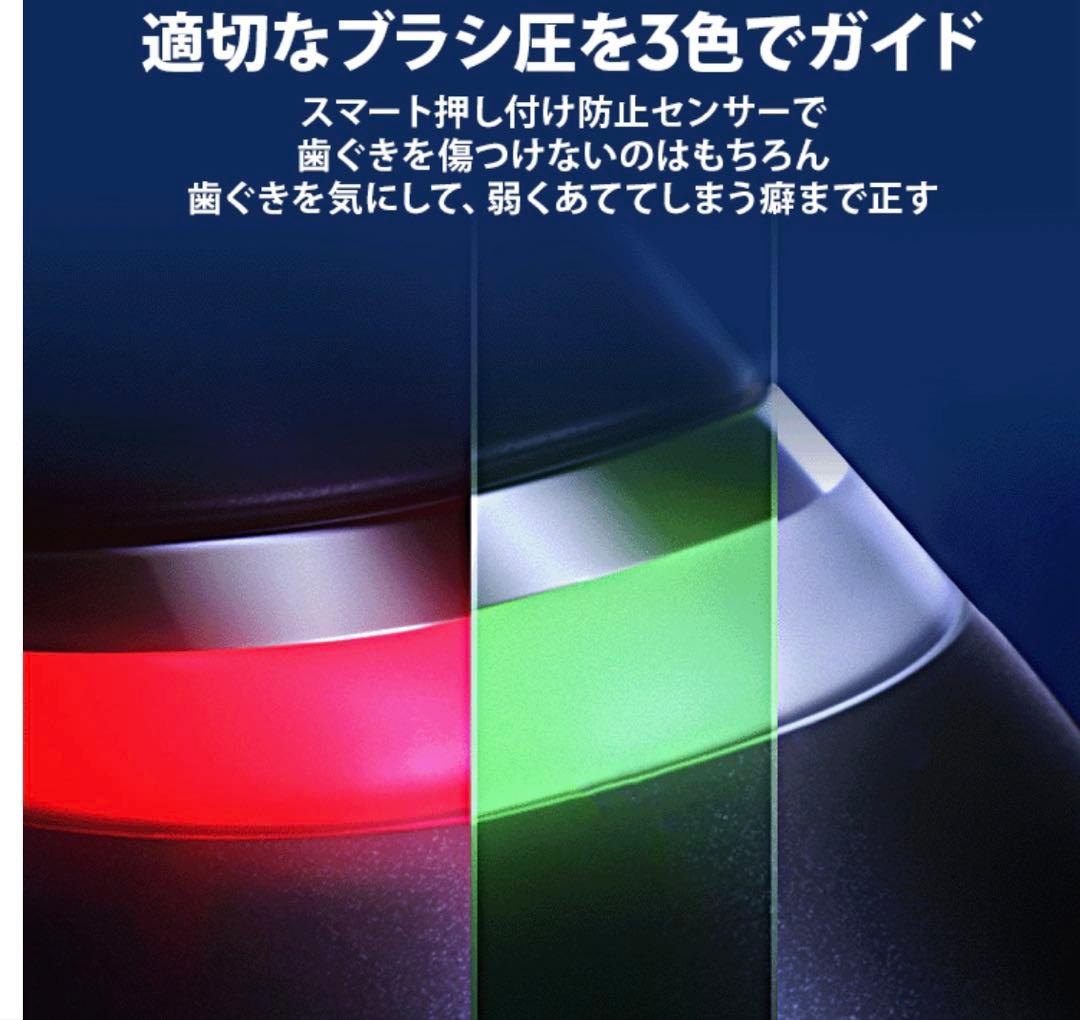 Oral-B iO 黒 本体　4点セット　3768 動作良好