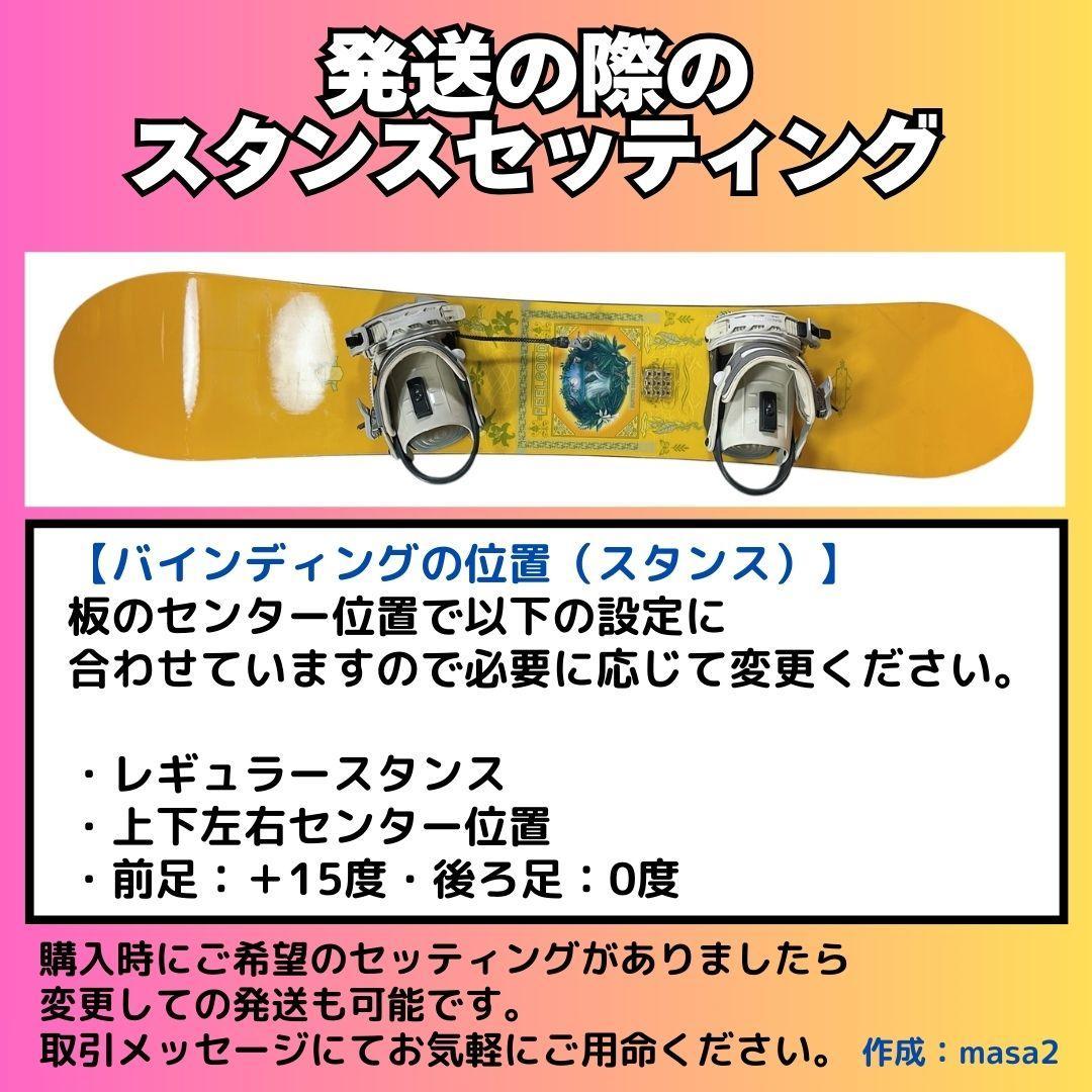 【即乗り3点セット♪】SALOMONブーツ＆BURTONスノボ143 レディース