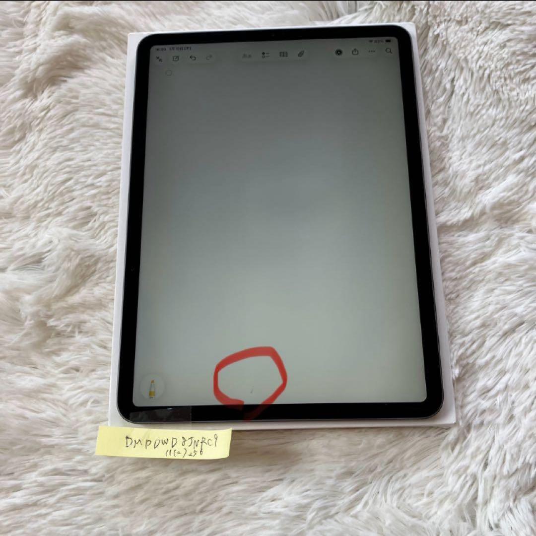 【完動品】iPad Pro 11インチ 第2世代 256GB 【すぐ発送】