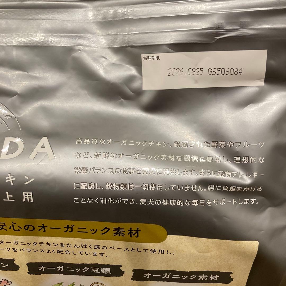 ソルビダ　室内飼育体重管理用　5.8kg と　室内シニア用　5.8kg