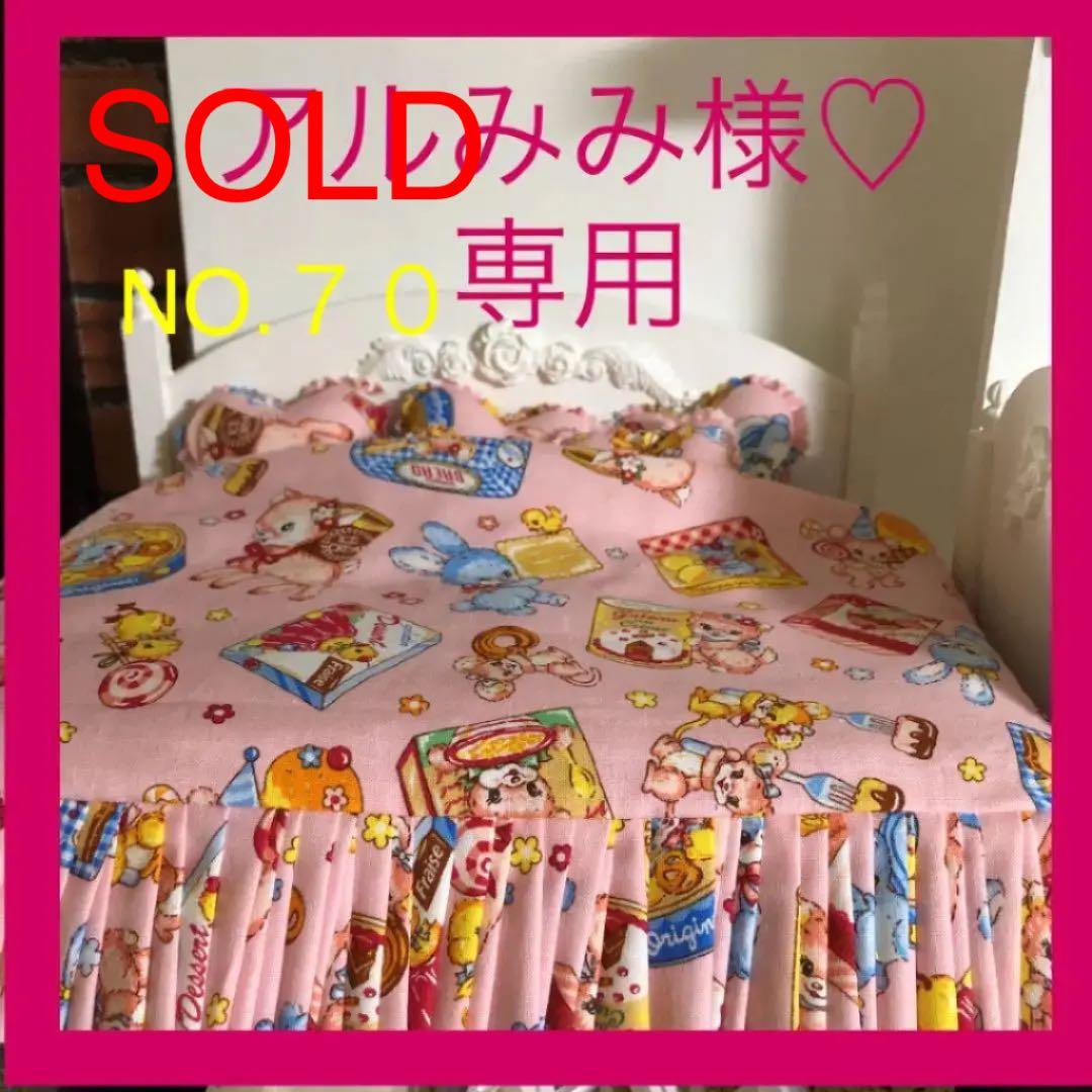 アルみみ様♡オーダー専用  オビツ家具  １１月３日