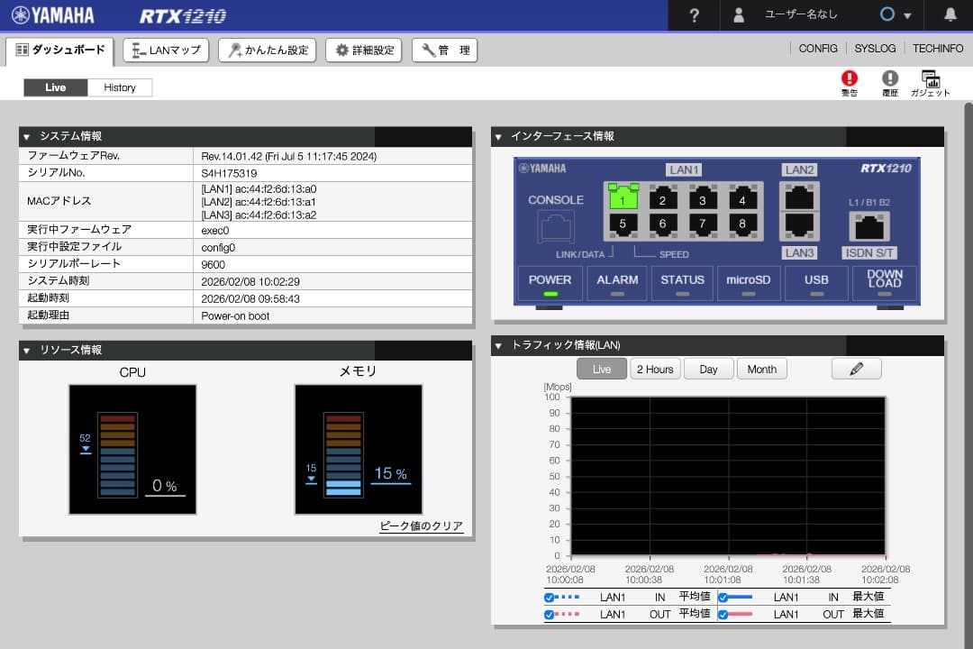 【動作確認済】YAMAHA RTX1210 有線LANルーター（FW最新化済）