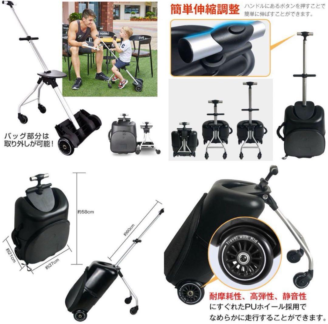 【美品】 Q-BOX 子どもが乗れる キャリーバッグ スーツケース 21L
