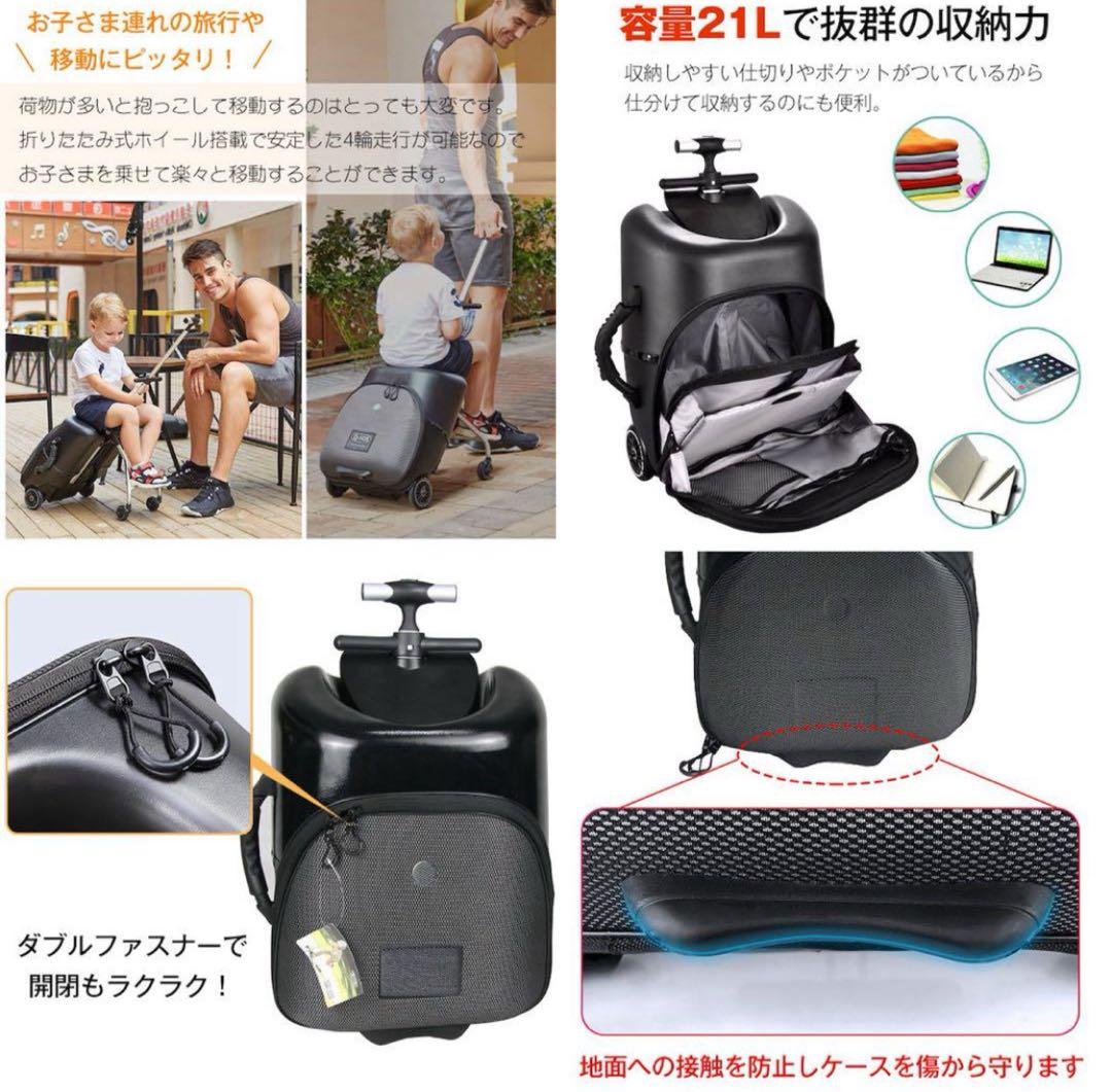 【美品】 Q-BOX 子どもが乗れる キャリーバッグ スーツケース 21L