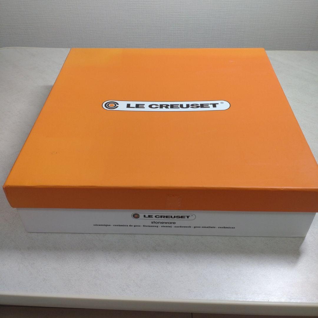 LE CREUSET 2段ケーキスタンド オレンジ