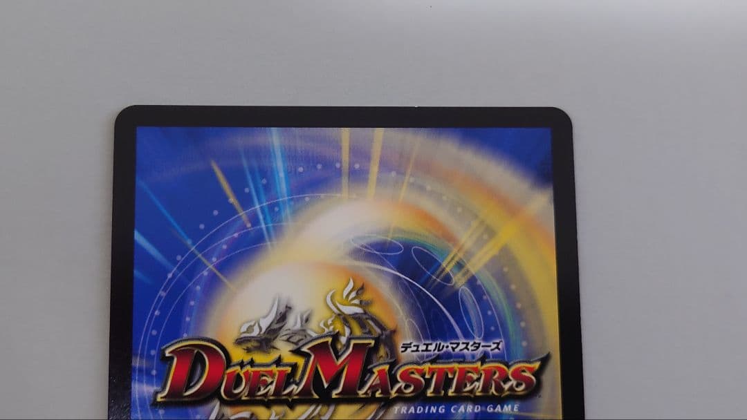 デュエルマスターズ　完全不明 五番龍レイクポーチャー　PerZero　金トレ