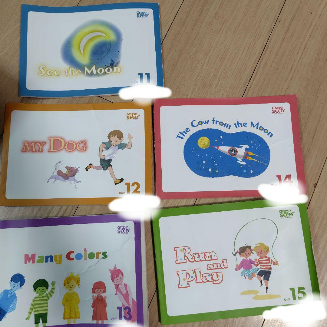 語学・辞書・学習参考書 Grape SEED 1-16