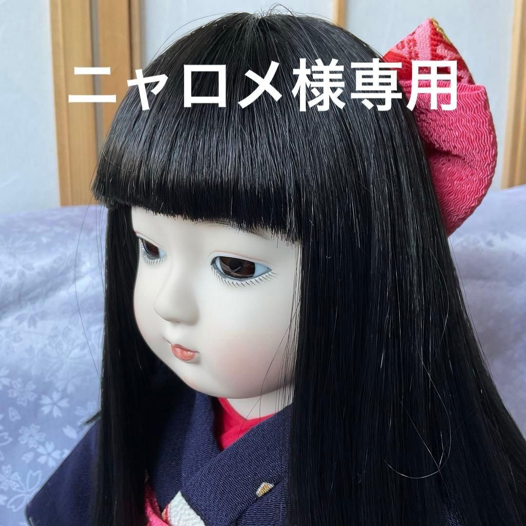 専用　ビスク市松人形(抱き人形)