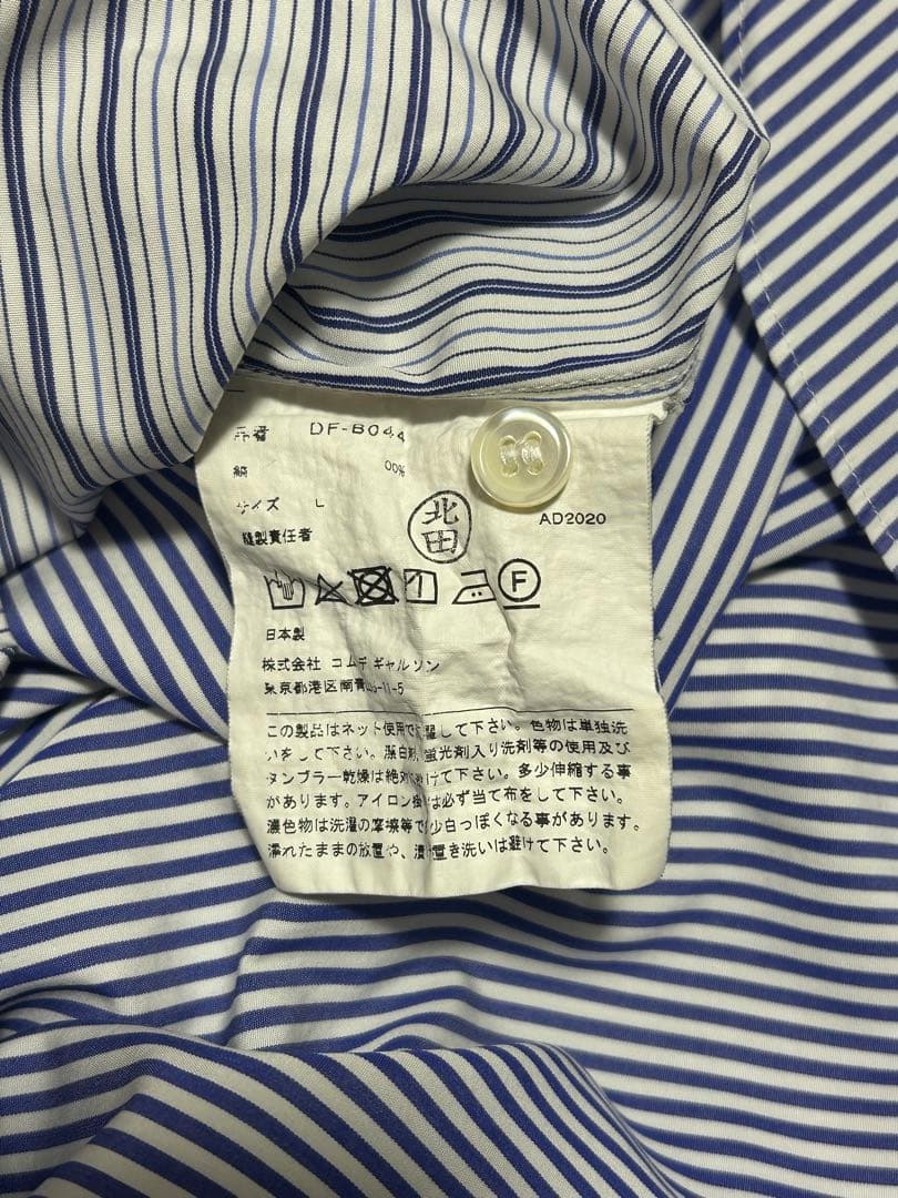 comme des garçons homme deux AD2020 シャツL