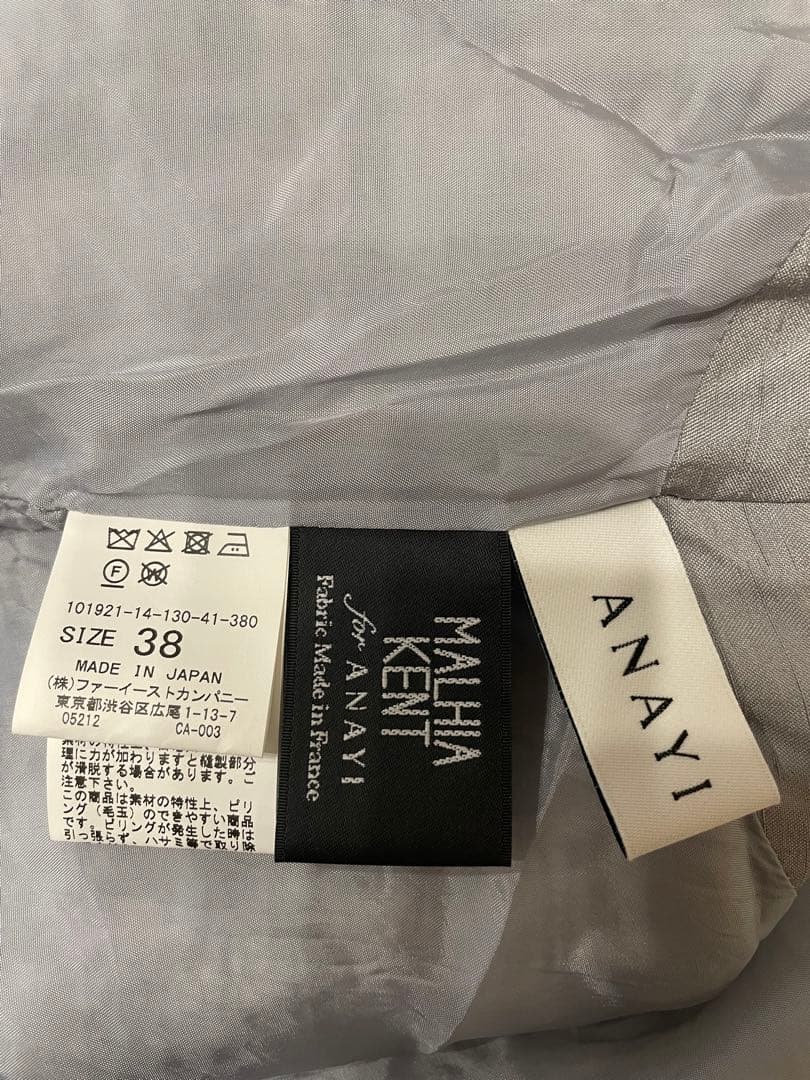 アナイANAYIの上品なツイードワンピース　サイズ38