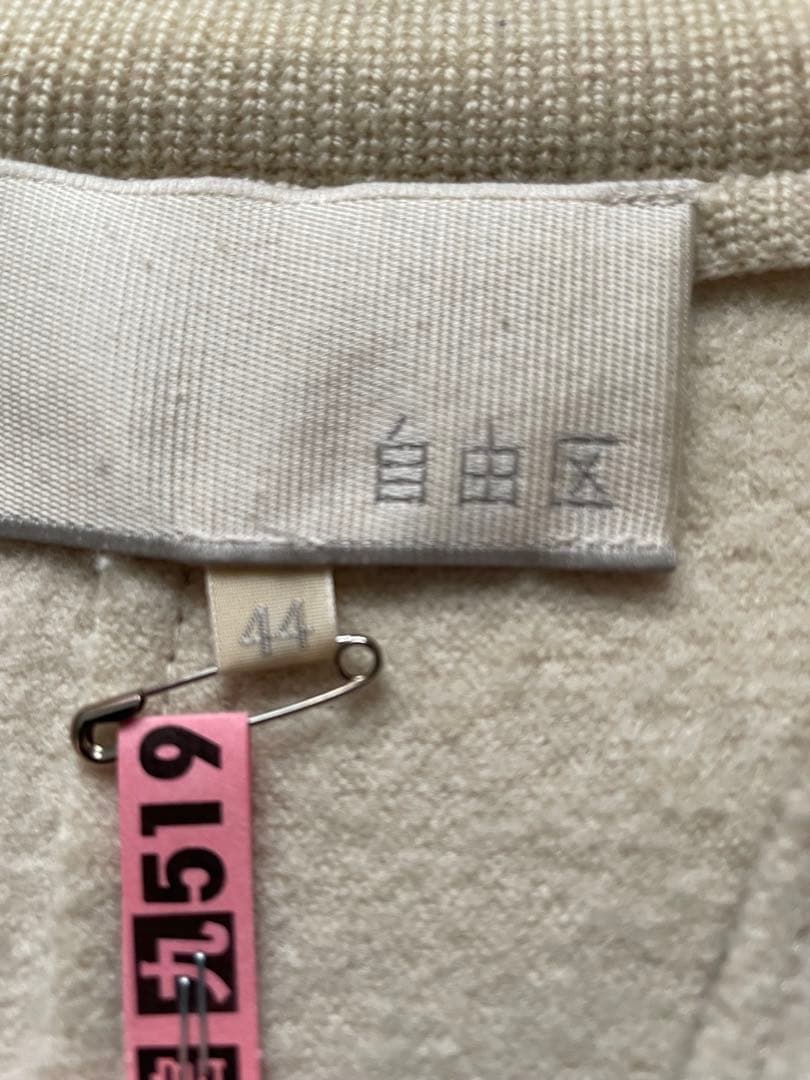 自由区 44 レディースコート