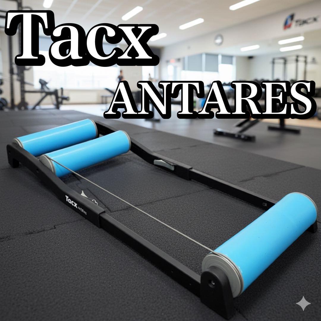 Tacx タックス ANTARES 3本ローラートレーニング ロードバイク