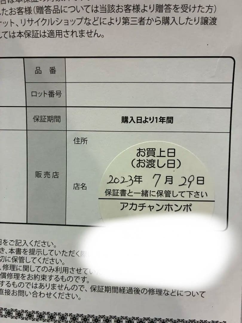 ☆値下げ中☆ Aprica ラクーナクッションフリープラス AB 2023年製