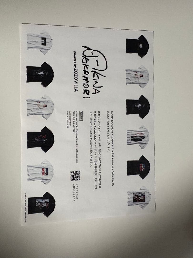 中森明菜 ZOZO ポップアップ 来場者限定特典ミニステッカーコンプセット