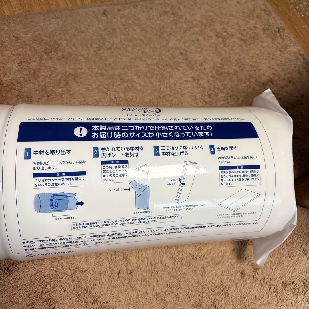 新品　トゥルースリーパープレミアム！シングル　厚さ5cm マットレス 低反発