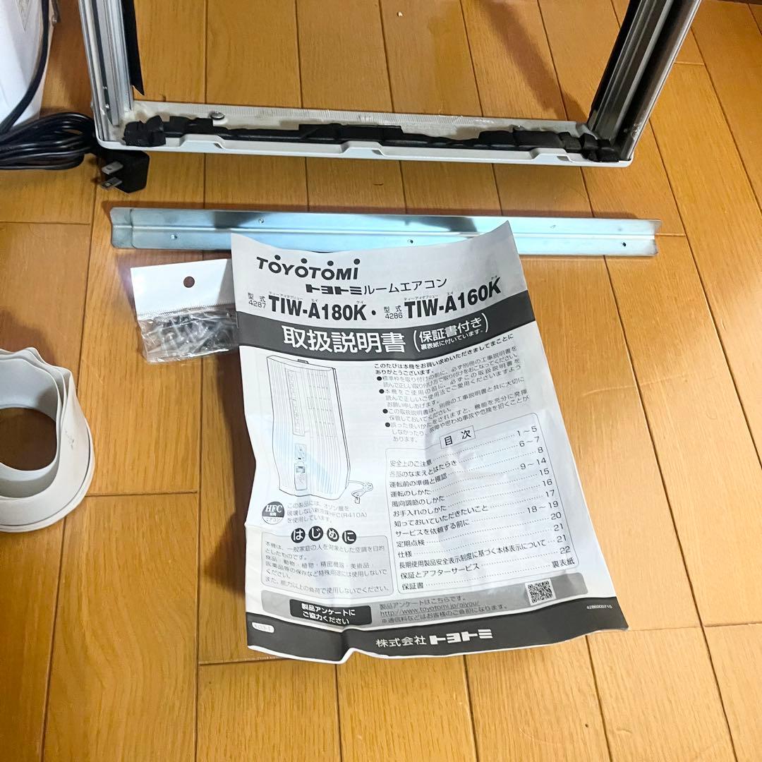 トヨトミ 窓枠エアコン TIW-A160K ルームエアコン ウインドエアコン