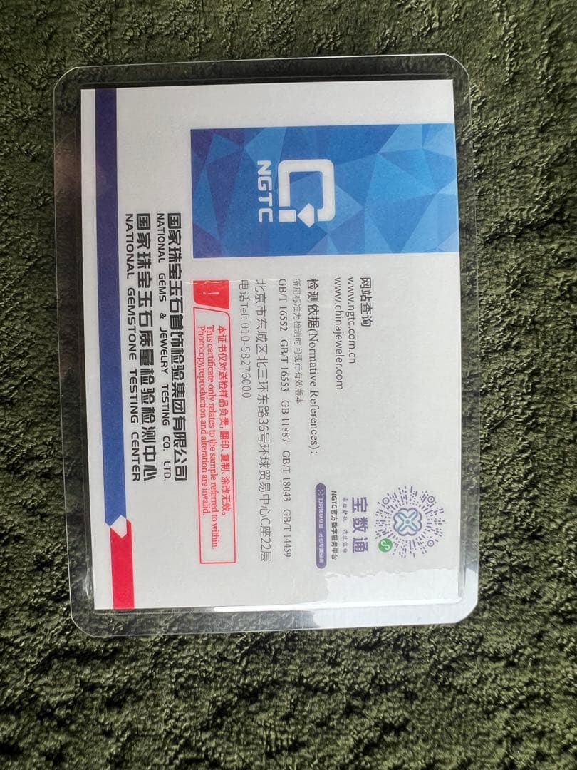 「交渉の方専用」本翡翠A貨シルバーS925ブレスレット 刻印有ミャンマー氷白