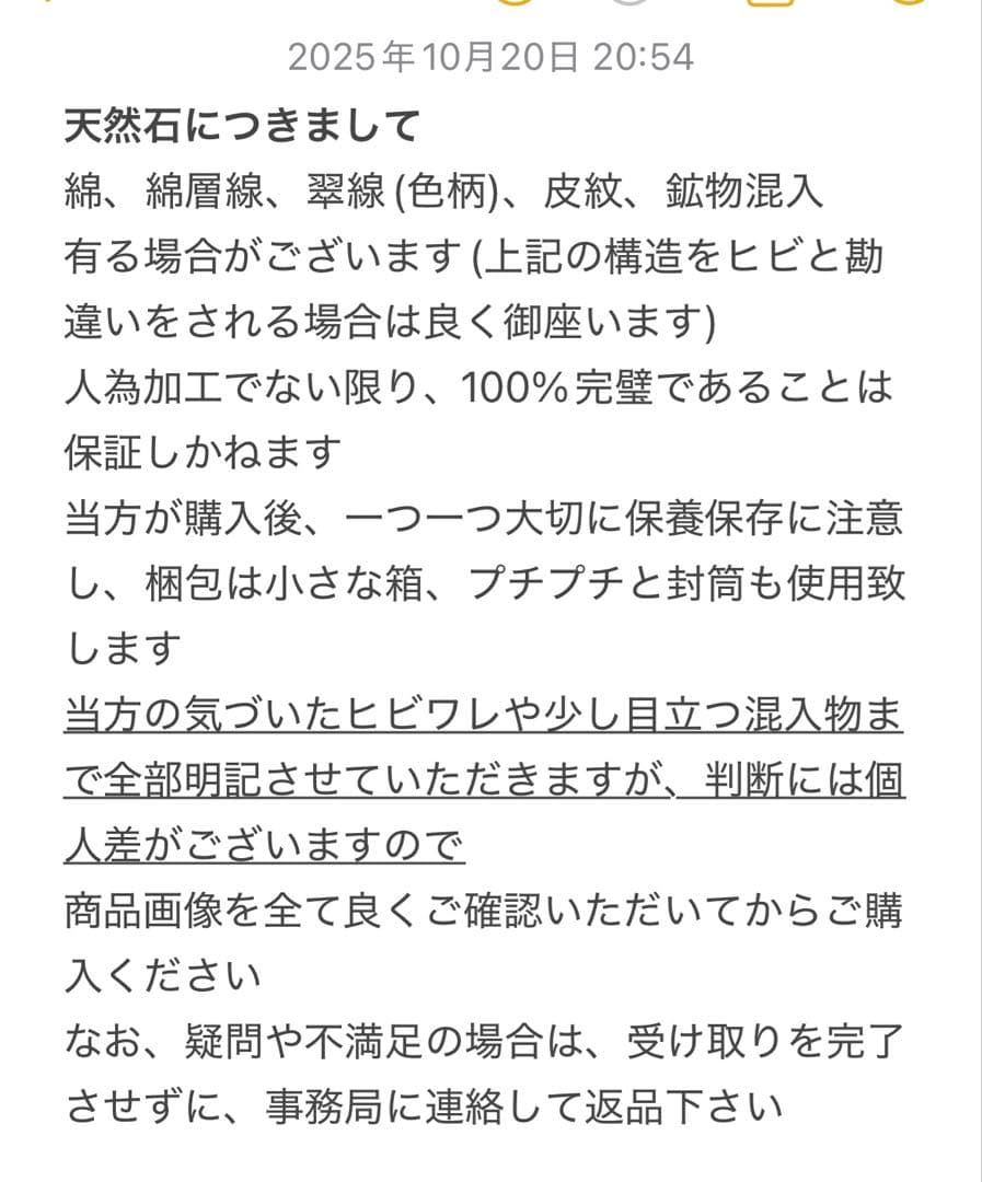 「交渉の方専用」本翡翠A貨シルバーS925ブレスレット 刻印有ミャンマー氷白