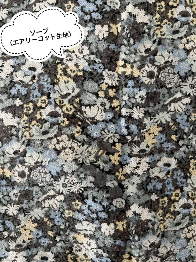 新生地入荷♡