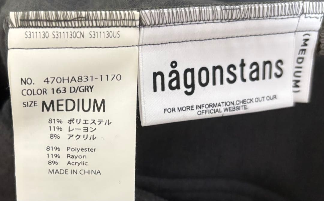 新品未使用【nagonstans】ジャンパースカート M グレー