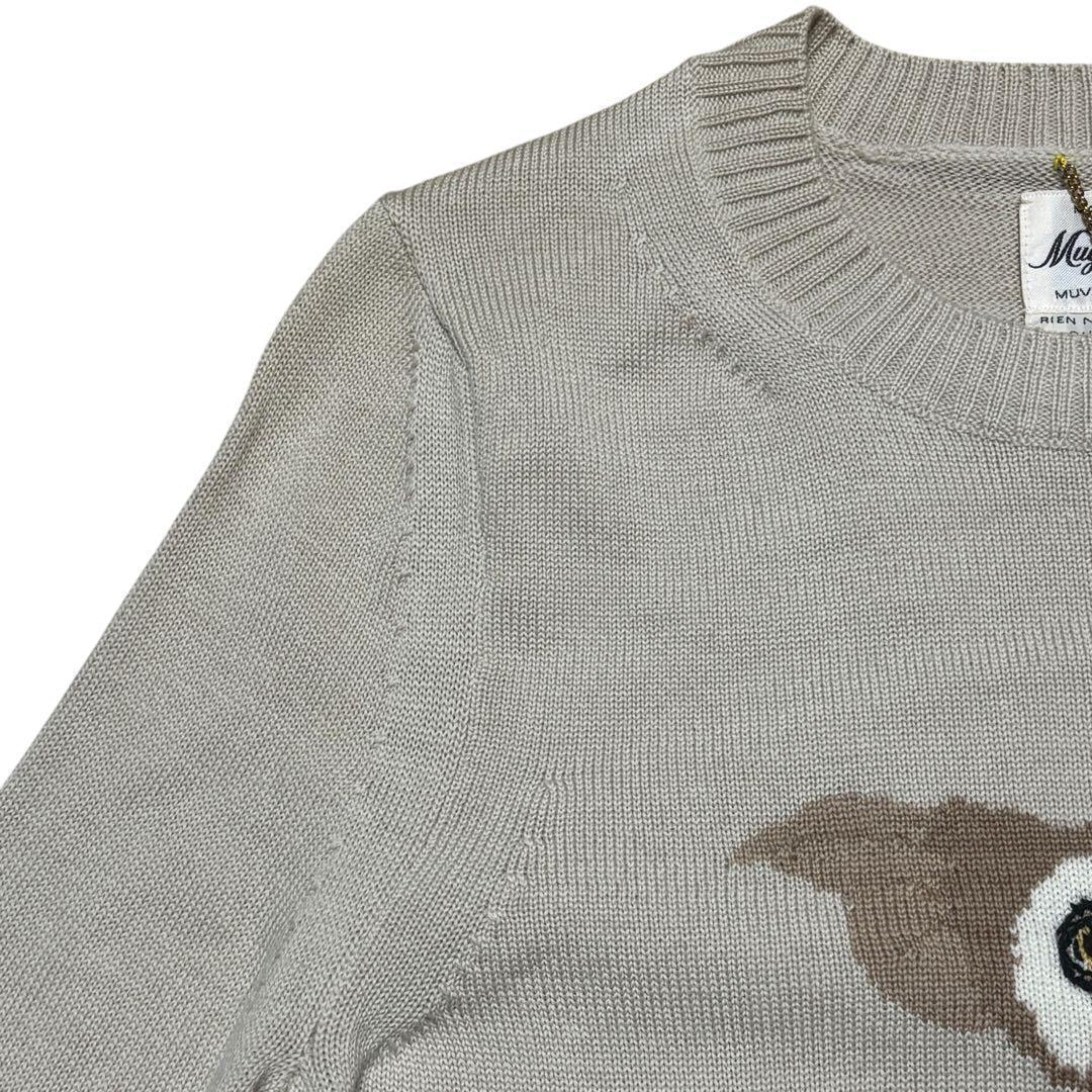 美品　MUVEIL ミュベール グレムリン ギズモ　ニット セーター　ウール