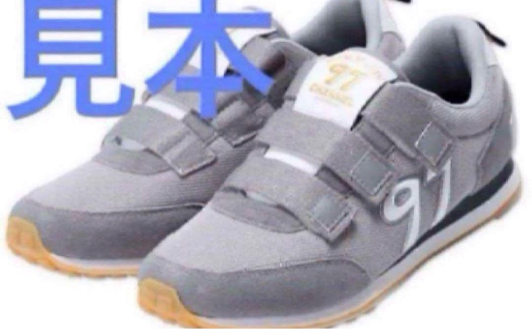 所さんの世田谷ベース　97 チャンネル　 ベルクロスニーカー 27㎝ /ワッペン