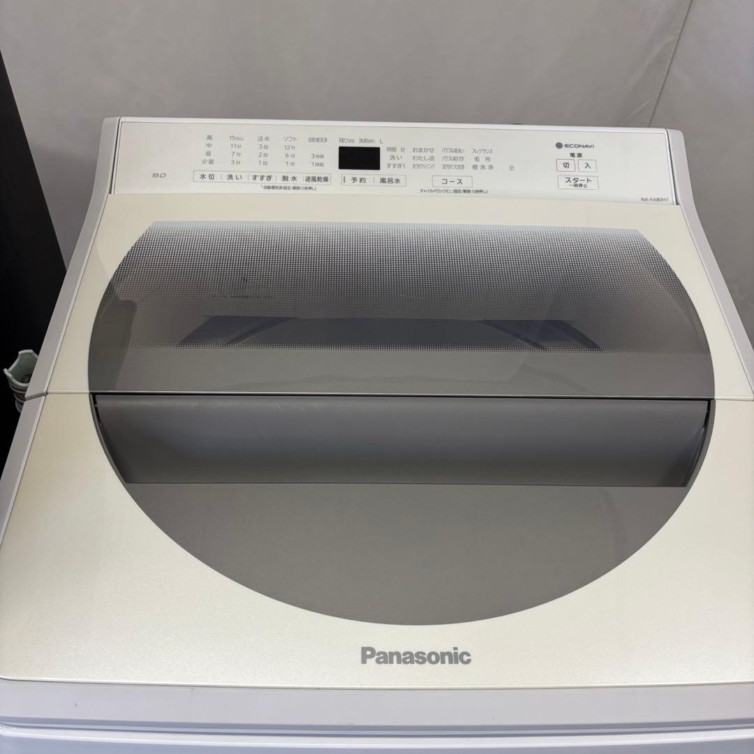16　洗濯機　冷蔵庫　パナソニック　一人暮らしセット　黒　設置無料　安い‼️