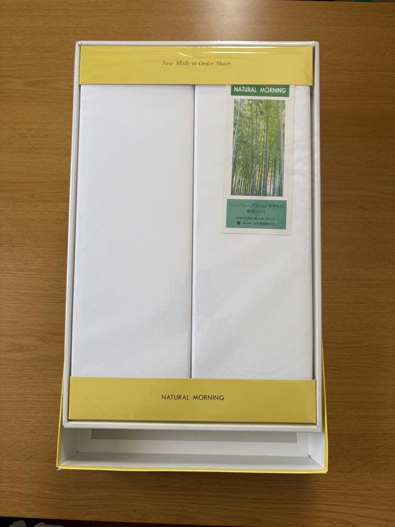 ヘルスウェーブ・デラックスサイズ・ボックスシーツ2枚入　110x200cm