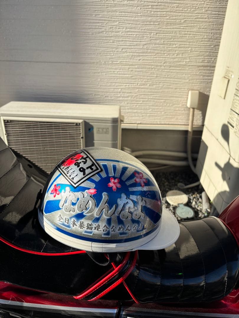 カスタムコルク半　なめ猫　ヘルメット 富士日章