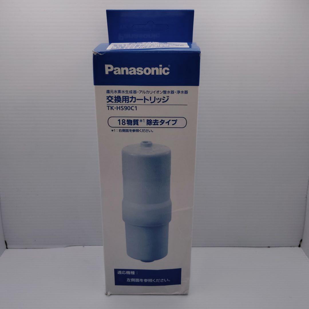 【正規品】パナソニック TK-HS90C1 還元水素水生成カートリッジ
