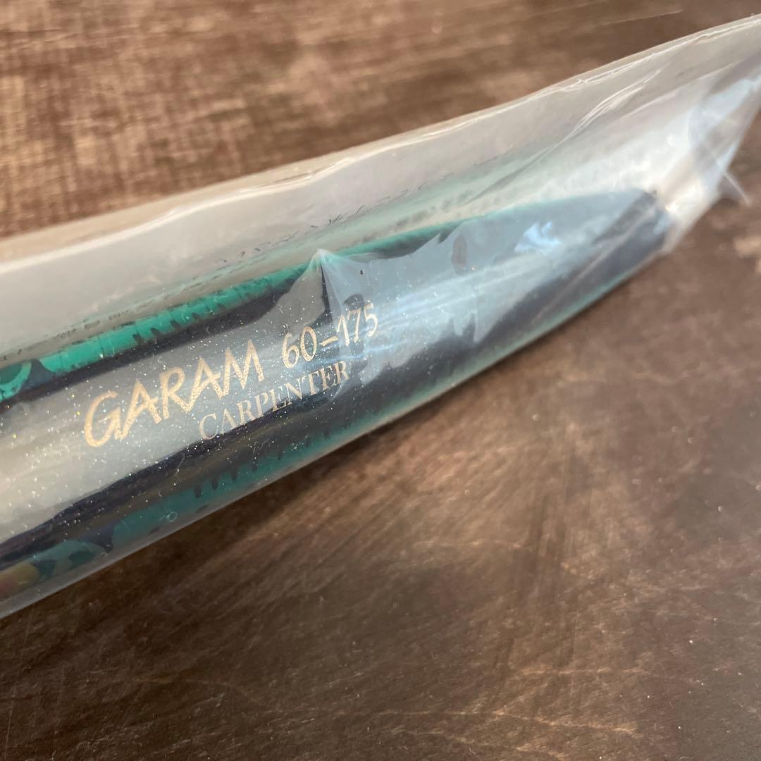 ガラム 60-175 LM マイワシ カーペンター G932