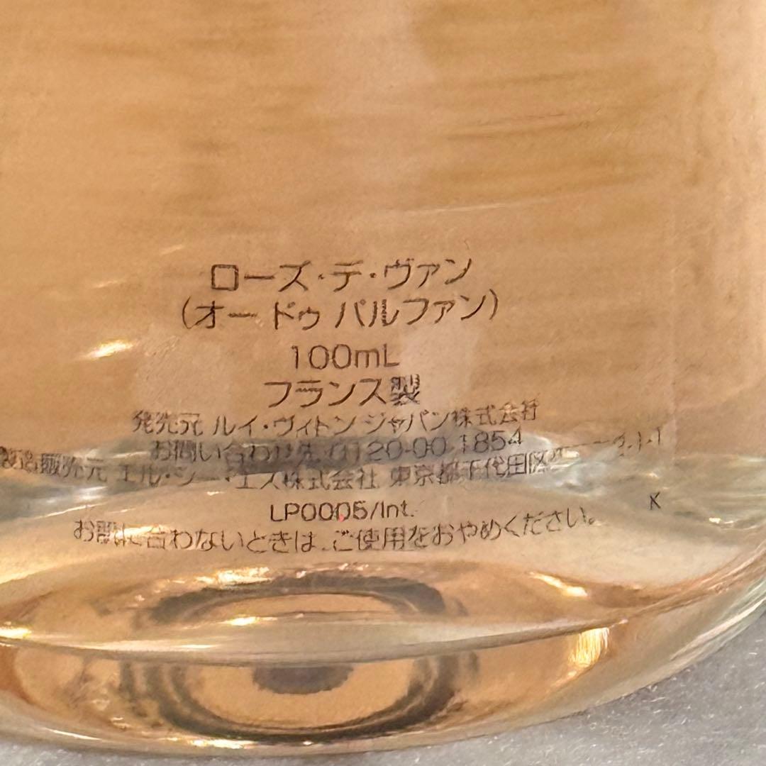 その他 LOUIS VUITTON ROSE DES VENTS 100ml