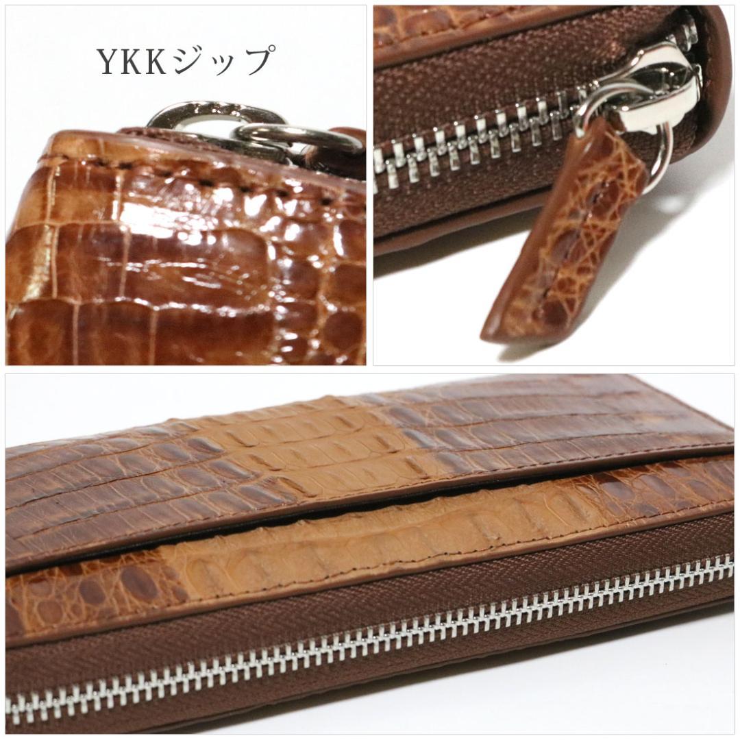 X01 クロコダイル 長財布 ラウンドファスナー メンズ 茶色 レディース 新品