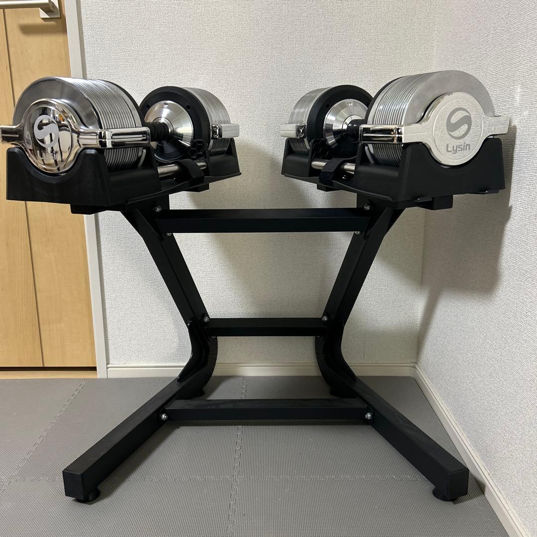 ライシン 可変式ダンベル 32kg ×2個セット 台座付き 引き取り限定 滋賀