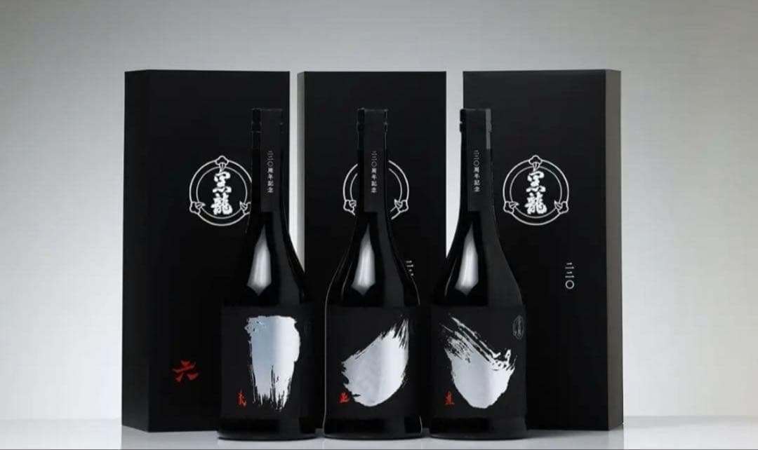 大特価！黒龍酒造　黒龍220周年記念　純米大吟醸　3本セット　完全未開封