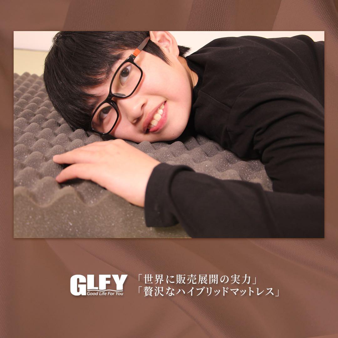 ギルフィGLFY高反発マットレス6cmセミダブル
