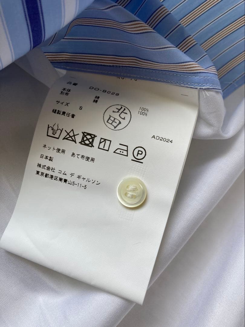 コムデギャルソンオムドゥ　長袖シャツ