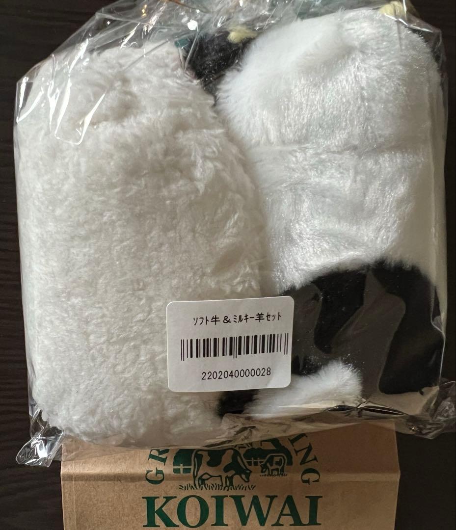 小岩井農場　ソフト牛　ミルキー羊　ぬいぐるみ2個セット