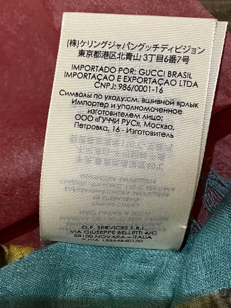 GUCCI ヒグチユウコ　ニャンコ　スカーフ
