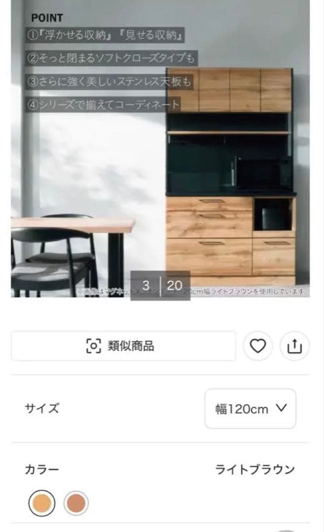 最終値下げ　ニトリ キッチンカウンター 120cm ライトブラウン 美品 木目調