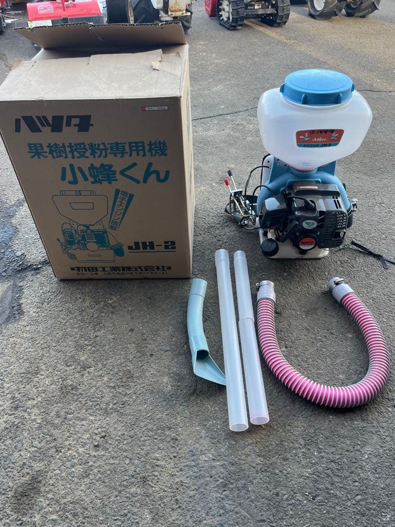 ハツタ JH-2 果樹授粉専用機 小蜂くん 受粉 散布機 りんご 桃