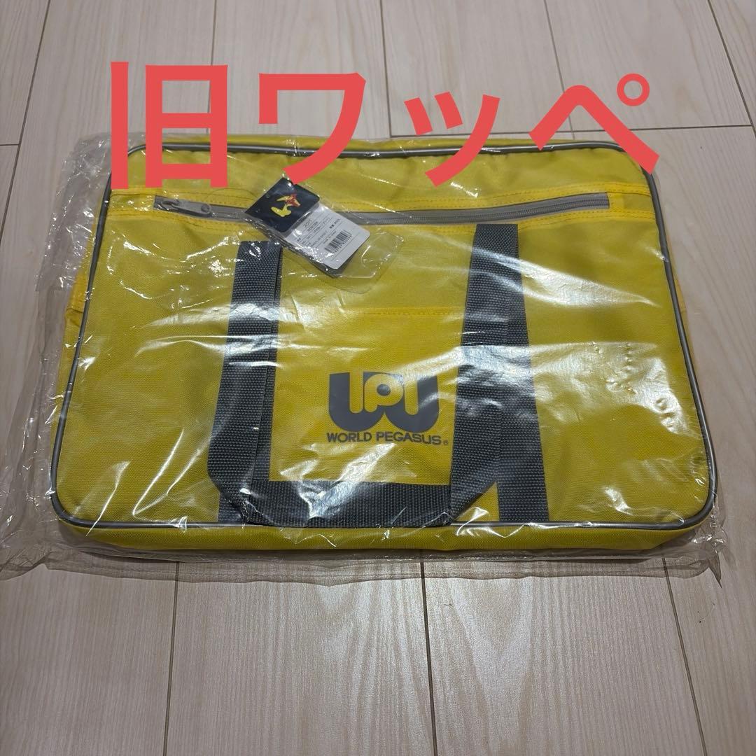 正規品　ワールドペガサス　ワッぺ　旧　ワッぺ　スクバ 黄色　イエロー